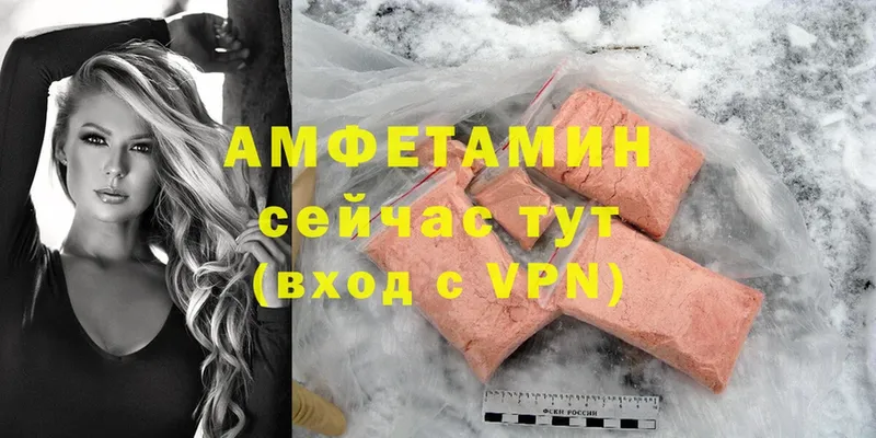 MEGA сайт  Баксан  Amphetamine 98% 