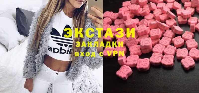 Ecstasy XTC  гидра как войти  Баксан 